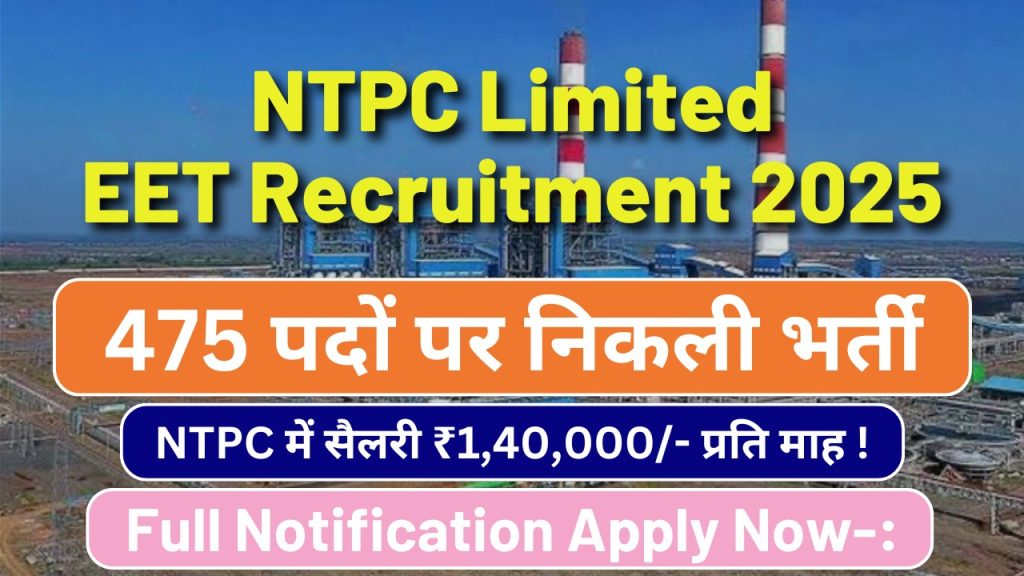 NTPC Limited EET Recruitment 2025, 470+ Vacancy, Selection Process and Criteria