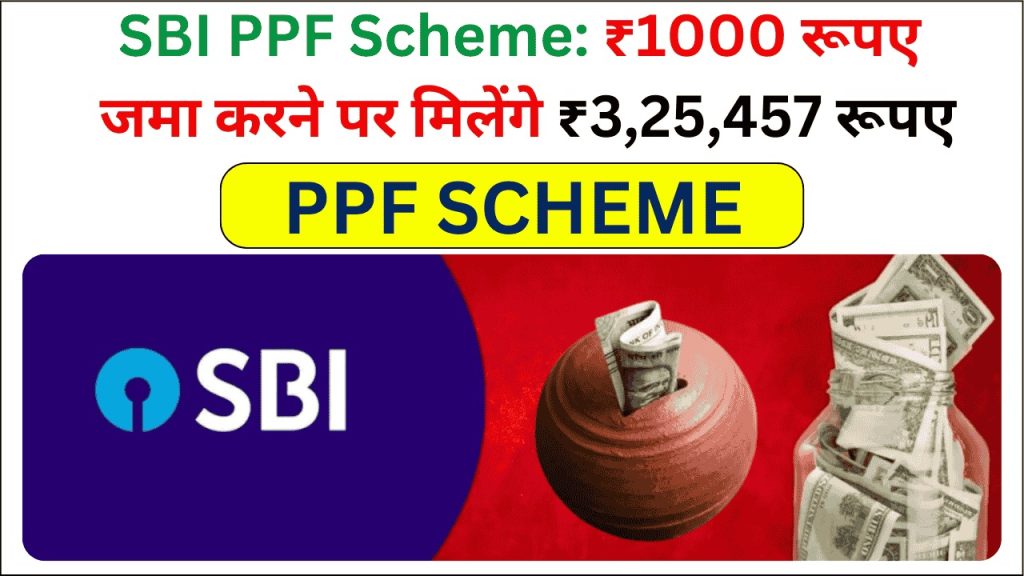 SBI PPF Scheme, Investment, Benefits, and Eligibility