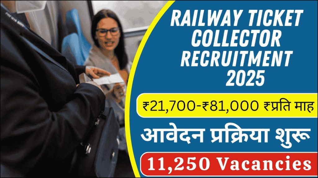 Railway Ticket Collector Recruitment 2025, 11,250+ Vacancy, Key Details and Selection Process